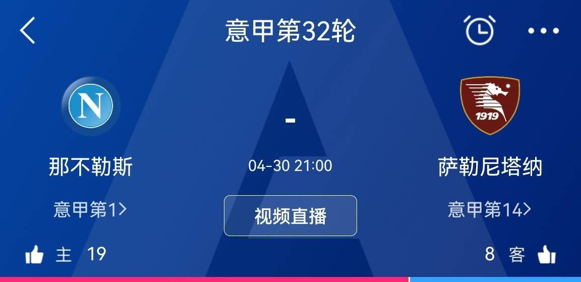 2019年被任命为西甲主席后，这会是特巴斯的第4个任期。